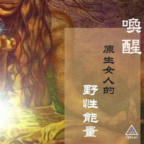 眉心痛靈性|眉心輪｜顯化你的實相不再是「祕密」